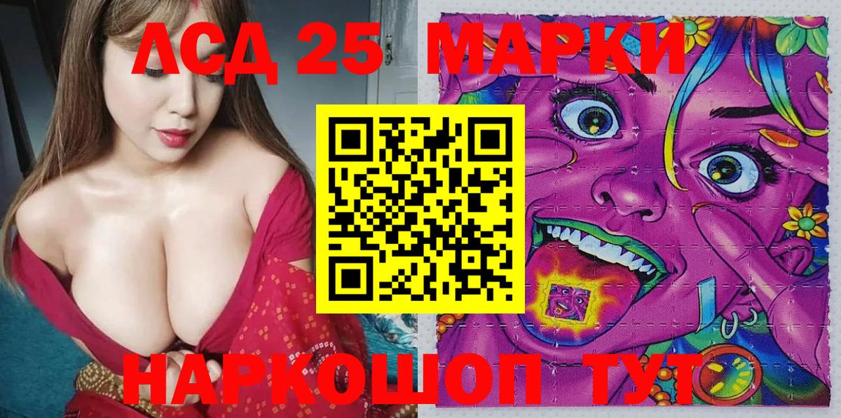 Марки N-bome 1500мкг  Вход с VPN  Марки N-bome 1500мкг  Чернушка 