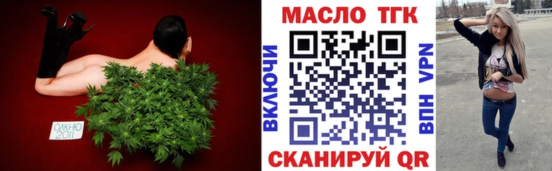 купить  цена  Чернушка  дарк нет Telegram  ТГК THC oil 