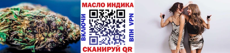 Дистиллят ТГК THC oil Чернушка