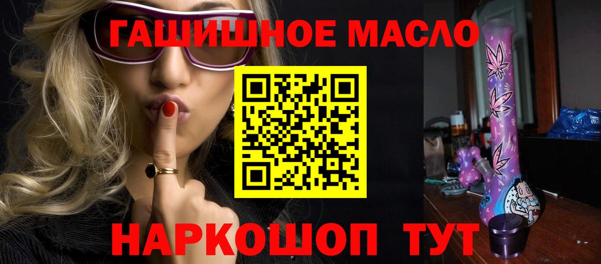 что такое   Дистиллят ТГК вейп  Дистиллят ТГК жижа  Вход с VPN  Чернушка 