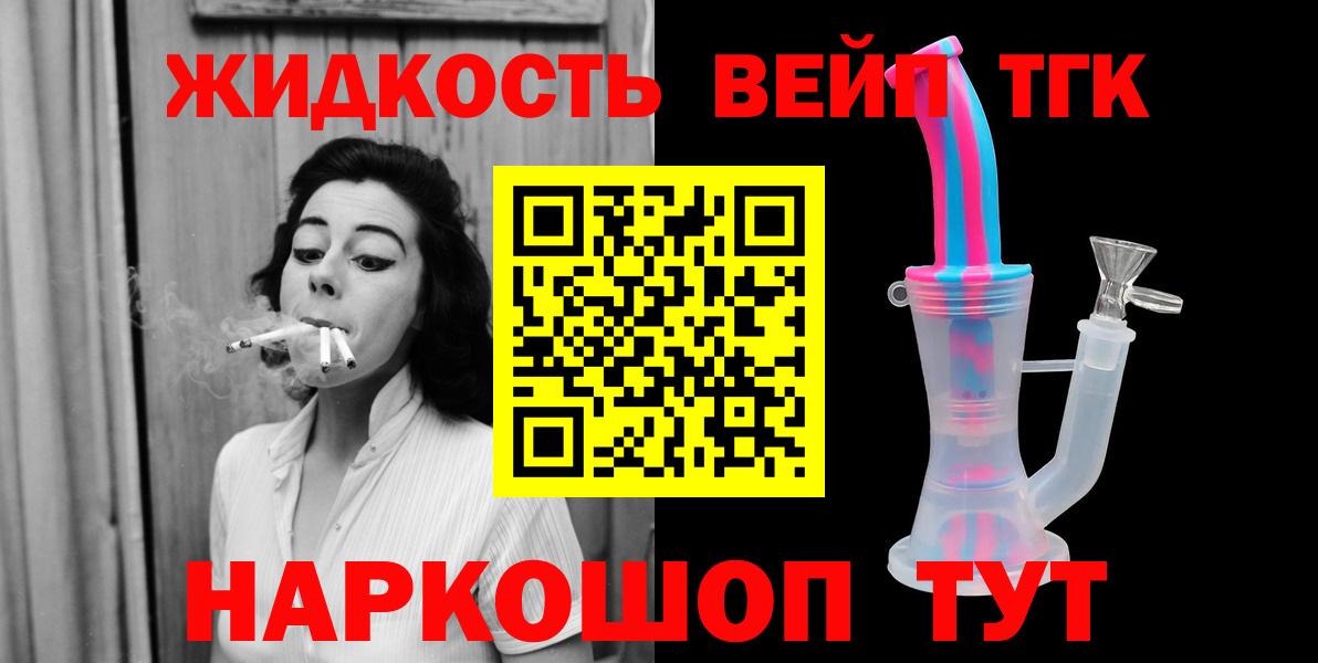Дистиллят ТГК THC oil Чернушка