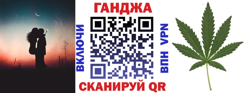 Канабис AK-47  купить наркотики цена  Чернушка 