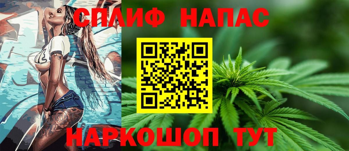 Шишки марихуана тримм  Канабис тримм  Марихуана Bruce Banner  Чернушка  Вход с VPN  Марихуана ГИДРОПОН 