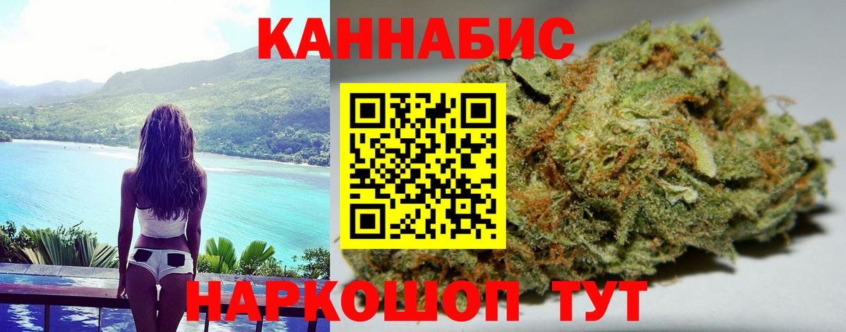 Канабис тримм  Вход с VPN  Чернушка  Каннабис конопля 