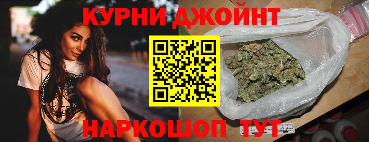 Шишки марихуана тримм Чернушка