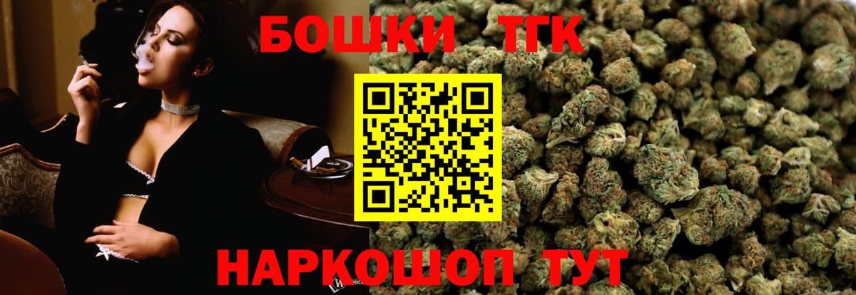 МАРИХУАНА AK-47 Чернушка